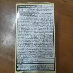 Viên nhai bổ sung Vitamin A, B, C, D, E 711608