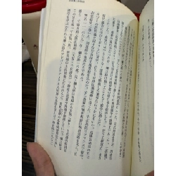 Sách tiếng Nhật 300 931889