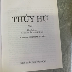 Thủy hử (tập 1 + 2)   306669