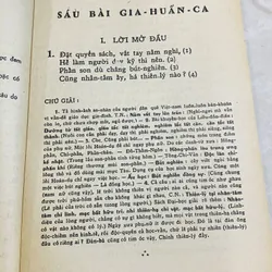 GIA HUẤN CA TƯỜNG CHÚ - NGUYỄN TRÃI 576897