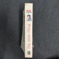 Thậm tam bộ - Mạc Ngôn 989779