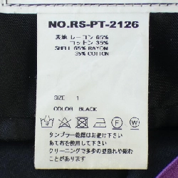 Quần TENDER PERSON - Hàng hiệu Authentic 824963