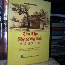 Tân thơ tổng lý quy điều - Ernest Outrey