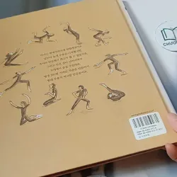 [Tặng nẹp góc] Truyện thiếu nhi Hàn Quốc: Danh nhân 47 -  지인지기 인물 이야기: 마사 그레이엄 732002