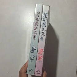 Bộ bộ kinh tâm Trọn bộ 2 tập - Đồng Hoa 754351