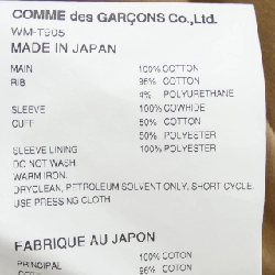 Áo khoác JUNYA WATANABE - Hàng hiệu Authentic 899815