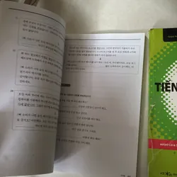 Tiếng Hàn tổng hợp  589569