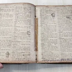 PETIT DICTIONNAIRE FRANCAIS - ANNAMITE
par J.-B.-P TRƯƠNG - VĨNH - KÝ
 1920 562054