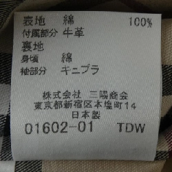 Áo khoác BURBERRY LONDON 630017