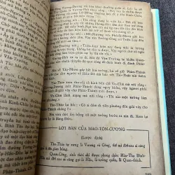 Tam Quốc Chí Toàn Truyện - La Quán Trung (Nguyên tác), Đào Hoa Nguyên (Dịch) 799063