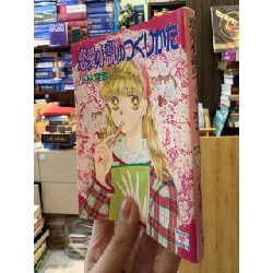 Sách tiếng Nhật 340