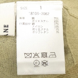 CLANE Cardigan - Hàng hiệu Authentic 775442