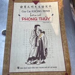 Gia Cát Khổng Minh Bàn Về Phong Thuỷ - Thạch Sơn Thuỷ .61 315311