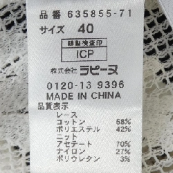 Áo khoác MISS J - Hàng hiệu Authentic 808709