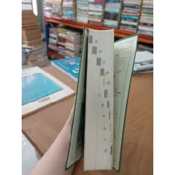 Obunsha's senior Japanese-English dictionary - Edited by Y.Ogawa 559738