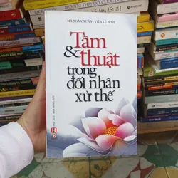 Tâm & Thuật Trong Đối Nhân Xử Thế - Mã Ngân Xuân- Viên Lệ Bình