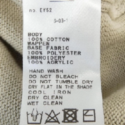 SCENTOF Áo khoác cardigan - Hàng hiệu Authentic 774697