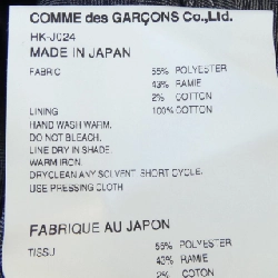 COMME des GARCONS HOMME HK-J024 Áo khoác - Hàng hiệu Authentic 882152