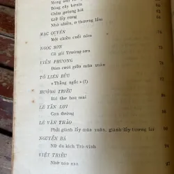 THƠ MIỀN NAM - GIẢI THƯỞNG NGUYỄN ĐỊNH CHIỂU- 1968 624731