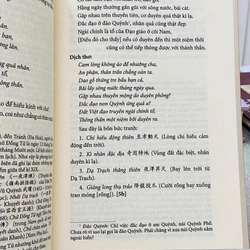 HỘI CHÂN BIÊN - THANH HÒA TỬ, QUẾ HIÊN TỬ 540441