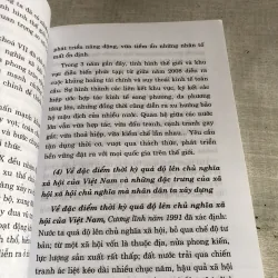 20 năm thực hiện cương lĩnh xây dựng đất nước trong thời kỳ quá độ lên chủ nghĩa xã hội 782147