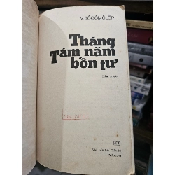 Tháng tám năm bốn tư - V.Bôgomôlốp 127937