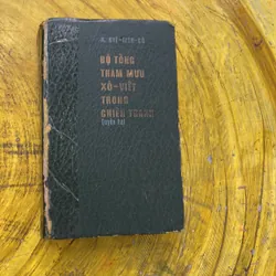 BỘ TỔNG THAM MƯU XÔ- VIẾT TRONG CHIẾN TRANH ( full hai tập)- X. STÊ- MEN -CÔ 689629