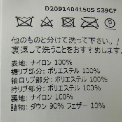 MONCLER GRANVILLE Áo khoác lông - Hàng hiệu Chính hãng 884037