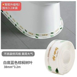 BĂNG KEO PVC DÁN VIỀN BẾP, TƯỜNG, WC. 142918