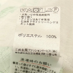 Áo khoác cardigan LEONARD SPORT - Hàng hiệu Authentic 645942