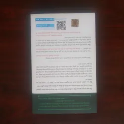 [Sách Kinh Doanh] Hiểu Nghèo Thoát Nghèo (Abhijit V. Banerjee) 990293