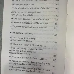 NHỮNG TIẾNG TRỐNG QUA CỬA CÁC NHÀ SẤM - HUỆ THIÊN 712533