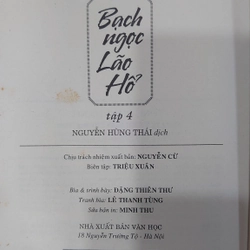 BẠCH NGỌC LÃO HỔ (Bộ 4 tập)
- Cổ Long;
Nguyễn Hùng Thái dịch 199231