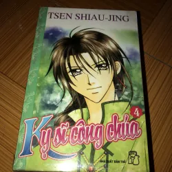 Kỵ sĩ công chúa - Tsen Shiau Jing