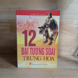 Lịch Sử Trung Hoa (5 Cuốn) 283547