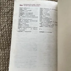 Cụm từ tiếng Anh, Pháp, Tây ban Nha - Русско• англо• французско• испанский разговорник 1043986