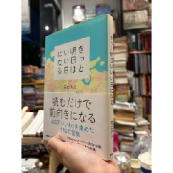 Sách tiếng Nhật 7