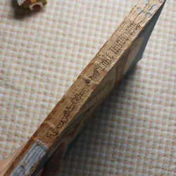 TRUYỀN THUYẾT CHIẾC THƯỚC NGỌC • Sách Bao Cấp 753162