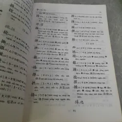 TỰ ĐIỂN HÁN VIỆT THÔNG DỤNG - LẠC THIỆN 783802