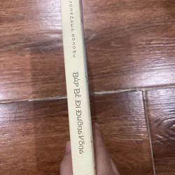 Búp bê đi đường vòng - Yonezawa Honobu (6) 714718