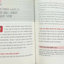 이력서 자기소개서 상식 사전 789049