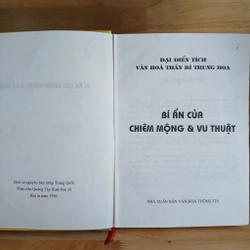 Bí Ẩn Của Chiêm Mộng & Vu Thuật - Diêu Vĩnh Quân, Diêu Chu Huy 544800