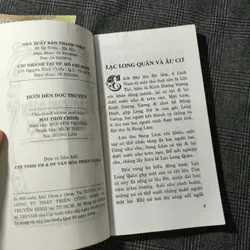 (Combo 2 cuốn Truyện Cổ Tích) Sự tích Trầu cau - Lạc Long Quân & Âu Cơ - Thiên Thiên 697712