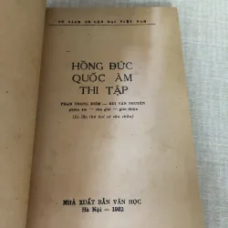 Hồng Đức Quốc Âm thi tập_Văn học 970018