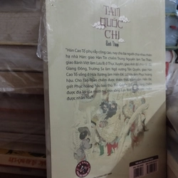 Tam quốc chí bình thoại 369503