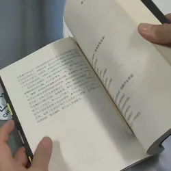 [MIỄN PHÍ BỌC SÁCH] 思路决定出路 - SILU JUEDING CHULU 715689