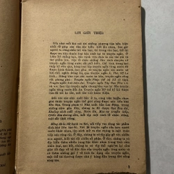 Đồng Đô La bất hạnh — 1983s 495541