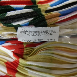 【Mã giảm giá】【Cổ điển】Áo PLEATS PLEASE 641748