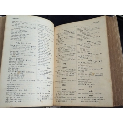 VIỆT HÁN TỪ ĐIỂN TỐI TÂN - IN LẦN THỨ NHẤT ( ĐÓNG BÌA XƯA ) 191562