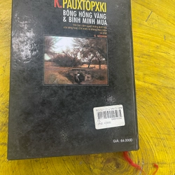 BÔNG HỒNG VÀNG VÀ BÌNH MINH MƯA- K. PAUTOPSKY 539545